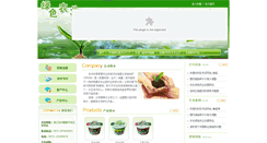 Desktop Screenshot of mchemaly.com